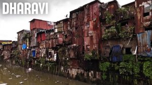 Дхарави. Мумбай. Внутри самых экстремальных и деградировавших трущоб Индии. Пешеходная экскурсия