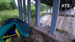 73. Прямая до Кургана, и снова ДОЖДИ! ночую под мостами =)