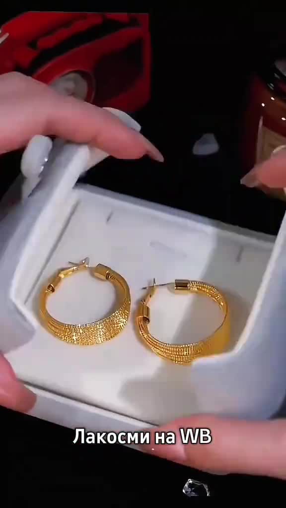 Бижутерия на Вайлдберриз, пиши в поиске #Лакосми 👈 ЖМИ на хэштег и копируй #Бижутерия #подарок #...