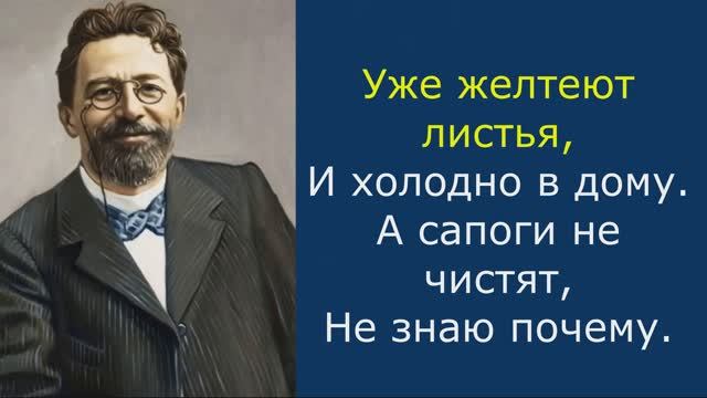 Уже желтеют листья... История любви Чехова и Книппер