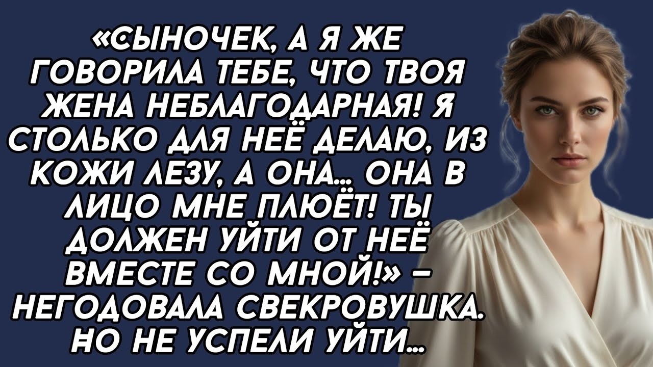 Истории из жизни|Твоя жена неблагодарная|Аудио рассказы|Аудиокниги слушать онлайн|Жизненные истории