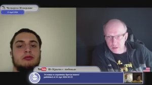 Антихристы у власти