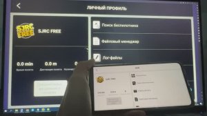 Переходим на «тёмную сторону» в версии iPAD. Часть 2