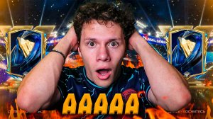 УЖАС! ЧТО ЗА ФИГНЯ? ЖЁСТКО НЕ ВЕЗЁТ В TOTS СОБЫТИИ в FC MOBILE 26