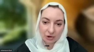 Отзыв Ульяны Сердюк