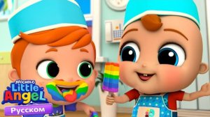 Мм!Мороженое!🍦Песенка про еду | Развивающие мультики для детей 🫶🏽