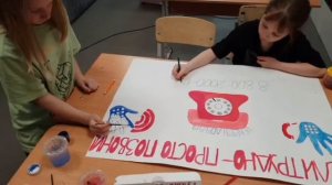 Марафон доверия