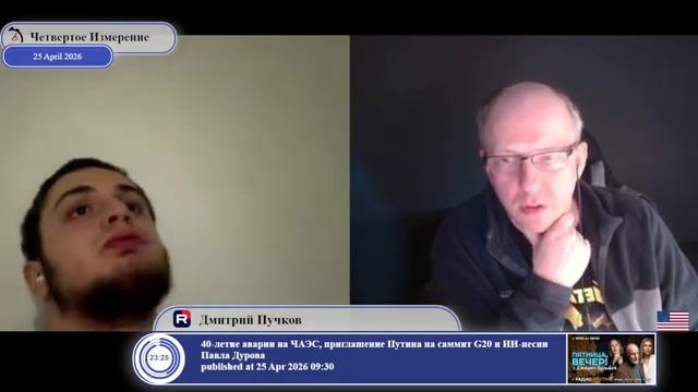 антихристы у власти...