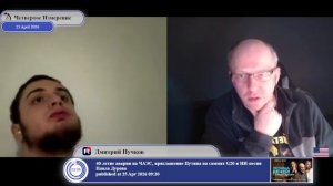 антихристы у власти...