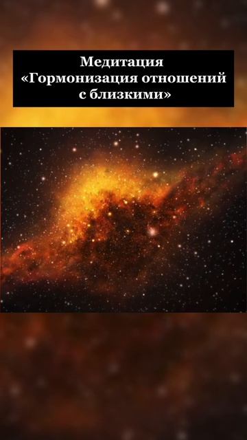 Гармонизация отношений — начинается не с другого человека.