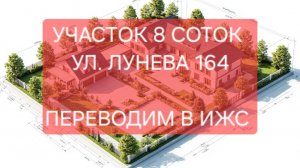 🚀 ИДЕАЛЬНЫЙ БАЛАНС: БОЛЬШОЙ ТРАФИК + УЕДИНЕНИЕ!