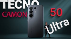 Tecno Camon 50 Ultra 5G - САМЫЙ УМНЫЙ ТЕЛЕФОН!