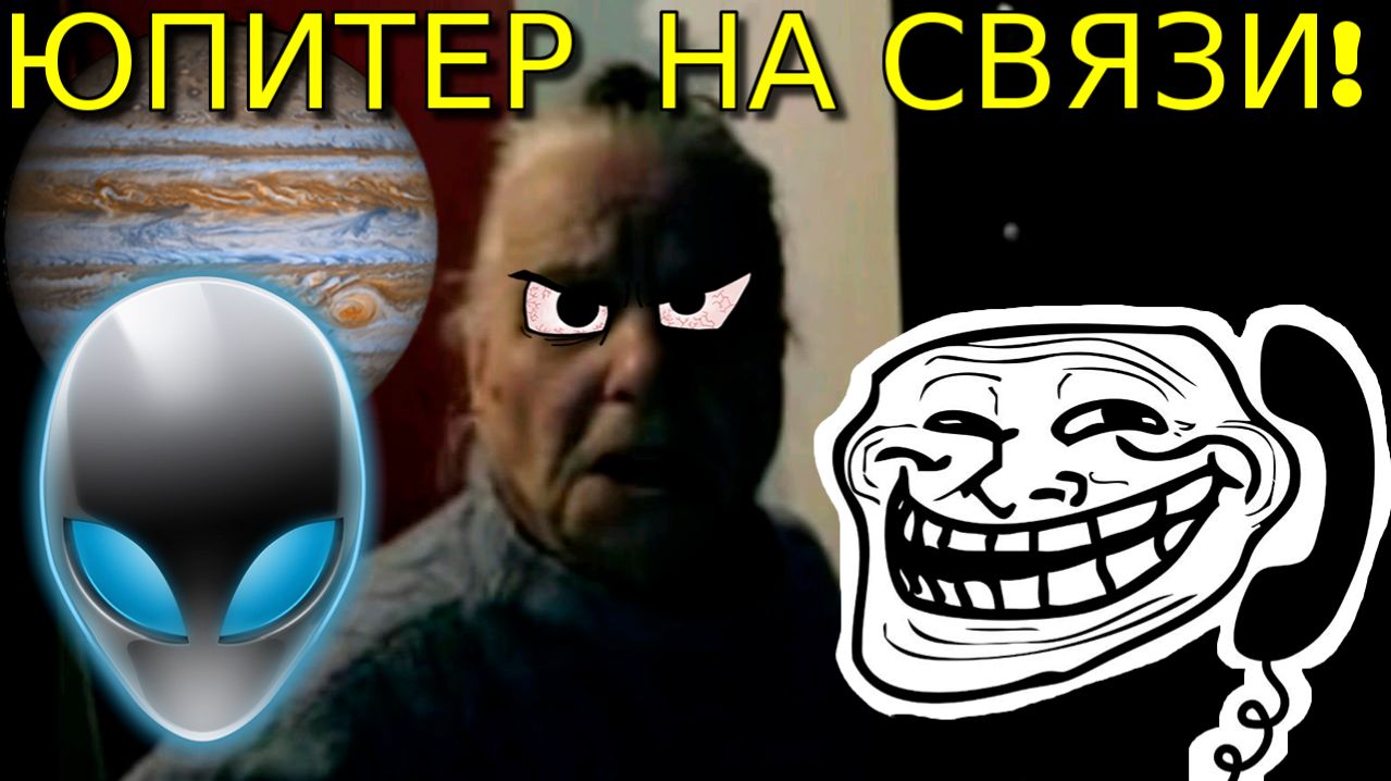 Валентина Петровна - Снова довели ! Звонок от инопланетян | ПРАНК | Old School