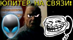 Валентина Петровна - Снова довели ! Звонок от инопланетян | ПРАНК | Old School