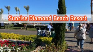 Sunrise Diamond Beach Resort, Египет, Шарм-Эль-Шейх