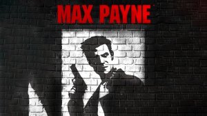 Проходим Max Payne (2001). Часть 6.