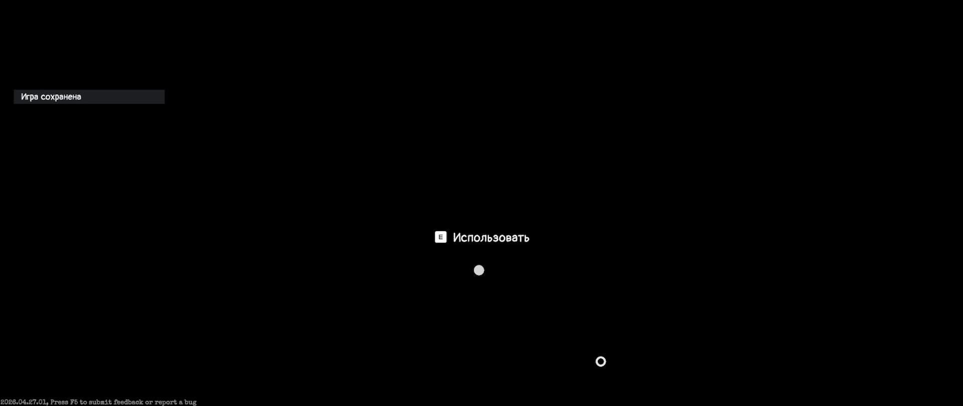 Alaska Gold Fever. Конец основы. Игра пройдена.