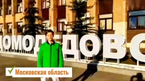Ролик о дружбе в рамках #Юнкор2026