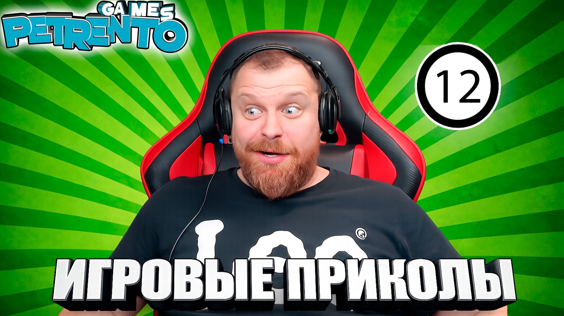 ЛУЧШИЙ РОЛИК ДЛЯ ПОДНЯТИЯ НАСТРОЕНИЯ