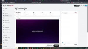 Я вернулся...