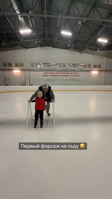 Форсаж 🤗