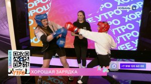 Анна Хачатурова: удар рукой в боксе начинается с ног