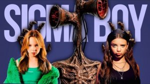 ПЕСНЯ СИГМАБОЙ КАВЕР СИРЕНОГОЛОВЫЙ! СИРЕНОГОЛОВЫЙ ПОЕТ СИГМАБОЙ!