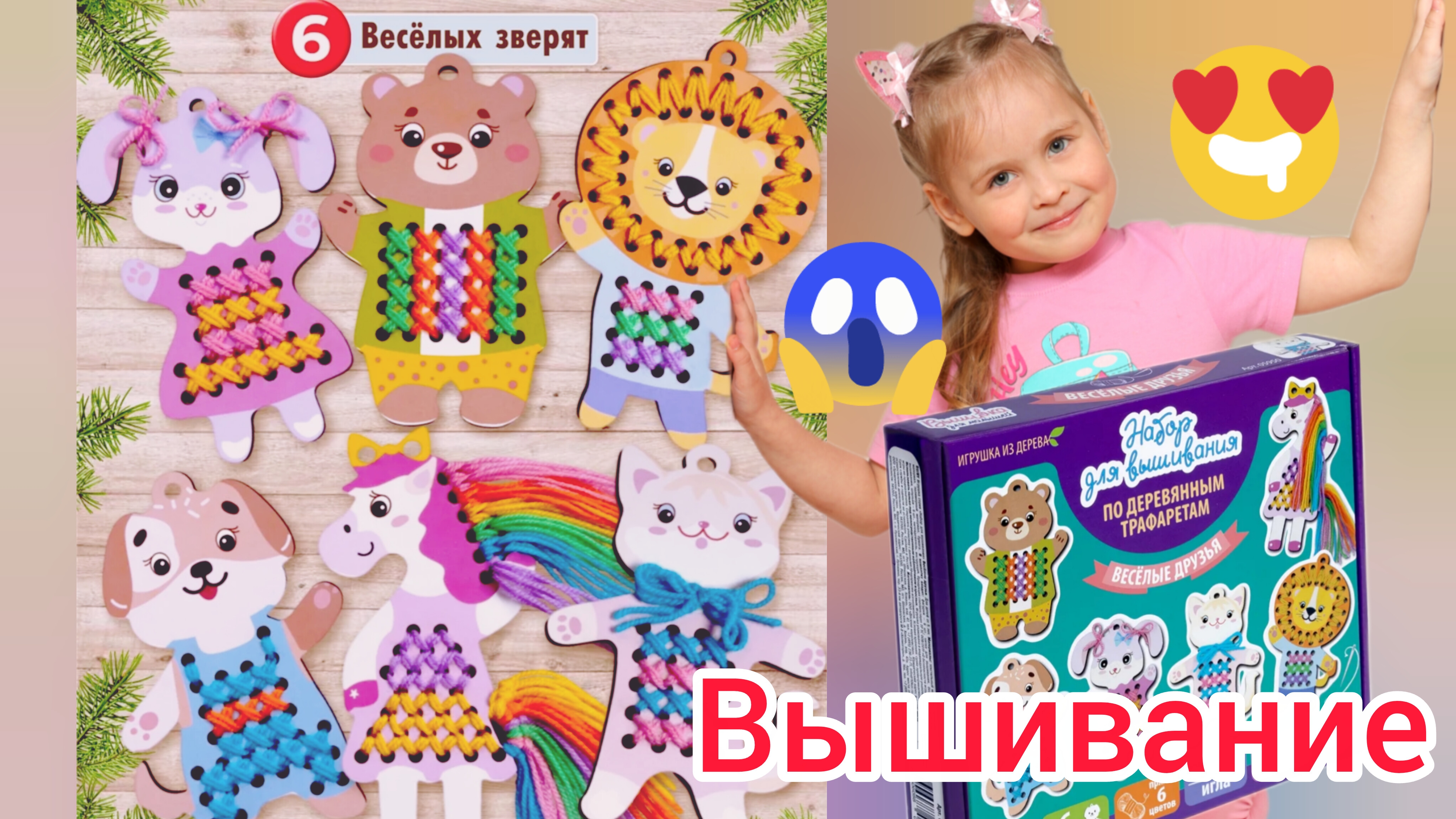 🤩 ПОДЕЛКИ СВОИМИ РУКАМИ 👋МАСТЕР КЛАСС ПО ВЫШИВАНИЮ🤪