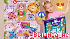 🤩 ПОДЕЛКИ СВОИМИ РУКАМИ 👋МАСТЕР КЛАСС ПО ВЫШИВАНИЮ🤪