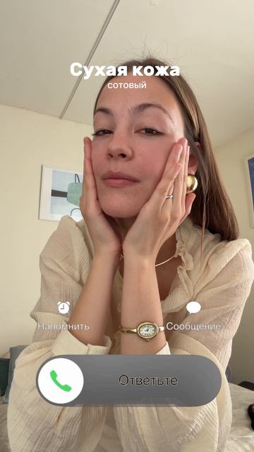 Отвечаем или блокируем?