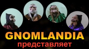 История любви...