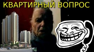 Валентина Петровна - Cowelenzer VS В.П. АнУсова ! Квартирный вопрос ! ПРАНК ! Old School