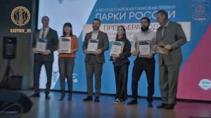 Парк «Бульвар Чеченской природы» в Гудермесе признан лучшим в России