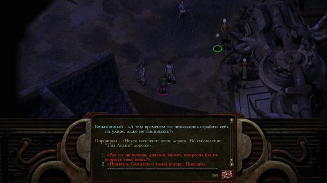 Planescape Torment - [09] прохождение ПК русские субтитры 2020