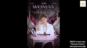 25.04.2026 КОНГРЕСС-ПРЕМИЯ ЛЕГЕНДА от БРИКС. СКОЛКОВО