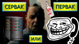 Валентина Петровна - какой первак? | юбилей | ПРАНК | Old School