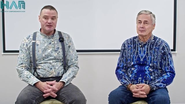 Летний НЛП интенсив