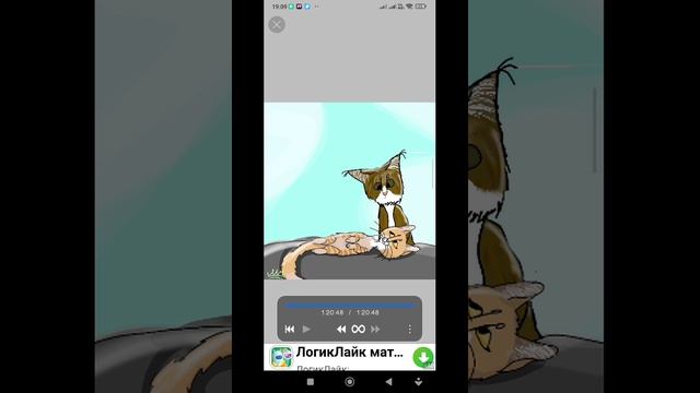 Арт на конкурс Дяди Меовла