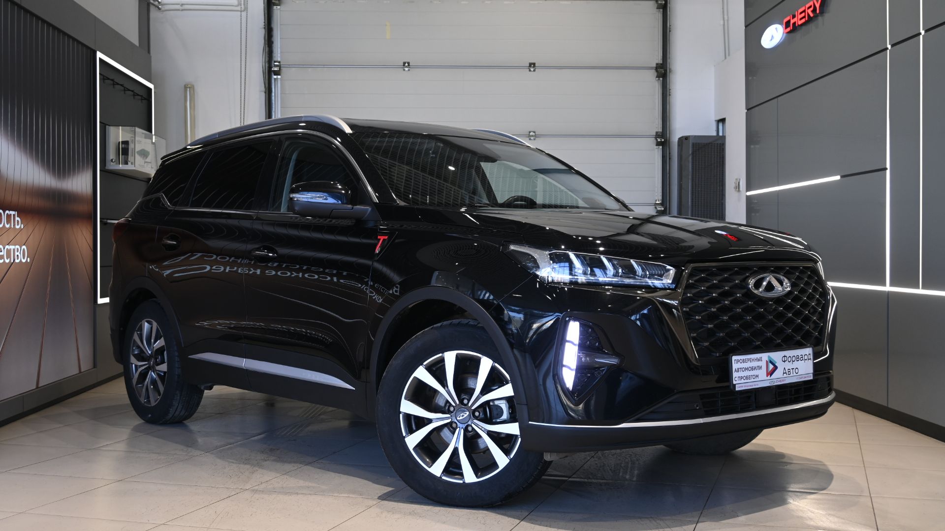 Chery Tiggo 7 Pro Max '2022 4662