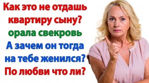 Жизненные Истории|Ты же без него по миру пойдешь|Истории из жизни|Реальные истории|Аудиорассказы