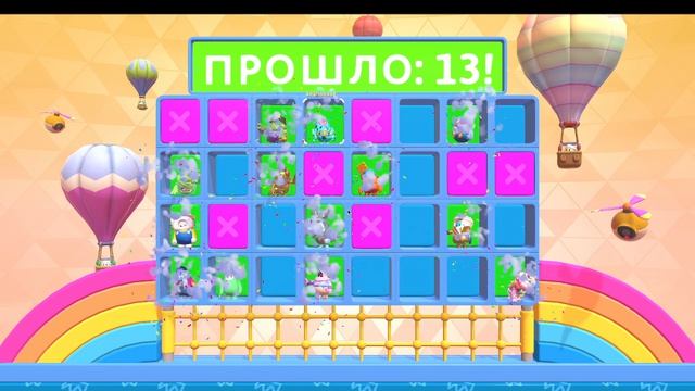 Fall Guys лапули опять с вами