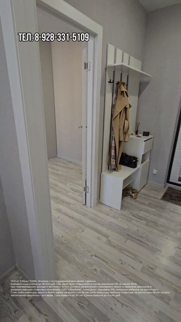 Однокомнатная квартира с ремонтом и мебелью в Краснодаре