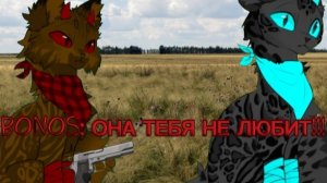 WildCraft/КВ| РЯКЦЫЯ НА СЬЮ ЗВЕЗДНОГО ИССУШИТЕЛЯ