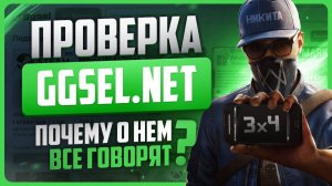 Проверка GGSEL.NET / Где купить игры для XBOX