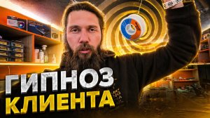 Сын украл ПК железо у родителей 🤯 / Гипноз клиента / HappyPC Сборки! 🔥