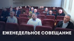 Еженедельное плановое совещание провел сегодня глава Ботлихского района Руслан Гамзатов