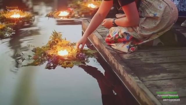 Золотой_рассвет_