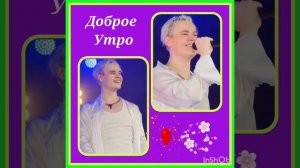 Пусть всё будет хорошо... у вас...