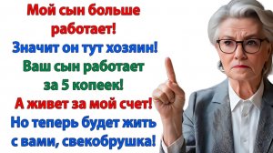 Жизненные Истории|Не собираюсь жить с лентяем!|Истории из жизни|Реальные истории|Аудиорассказы