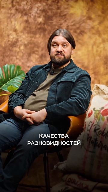 Так почему именно на Аярза?